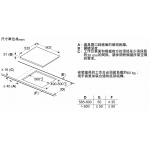 西門子 Siemens EX675LYC1E 60cm 嵌入式電磁爐