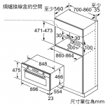 Siemens 西門子 VB558C0S0 90CM 85公升 嵌入式電焗爐