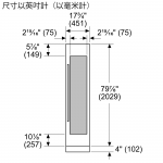 Siemens 西門子 CI18WP03 58瓶 嵌入式單溫區紅酒櫃