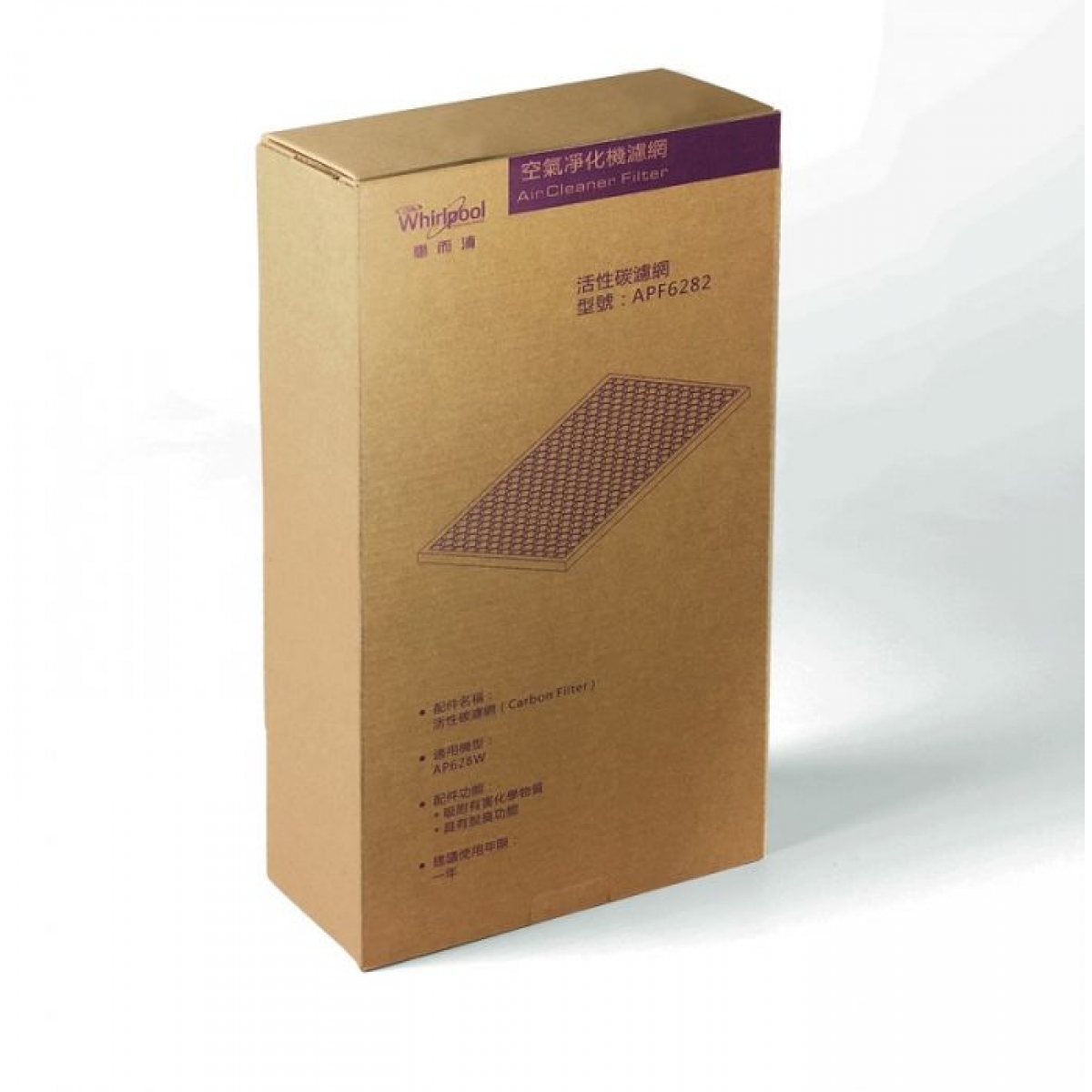 Whirlpool 惠而浦 APF6281 HEPA過濾網 - 適用於AP628W，長效5年