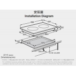 GERMAN POOL 德國寶 GIH-DD28B 5400W 嵌入式電磁電陶爐 | 雙爐頭、德國SCHOTT玻璃、10段火力