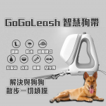 GoGoLeash 4in1DL All-in-One Dog Leash and Collar System