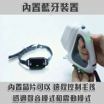 GoGoLeash 4合1智慧型多功能狗帶