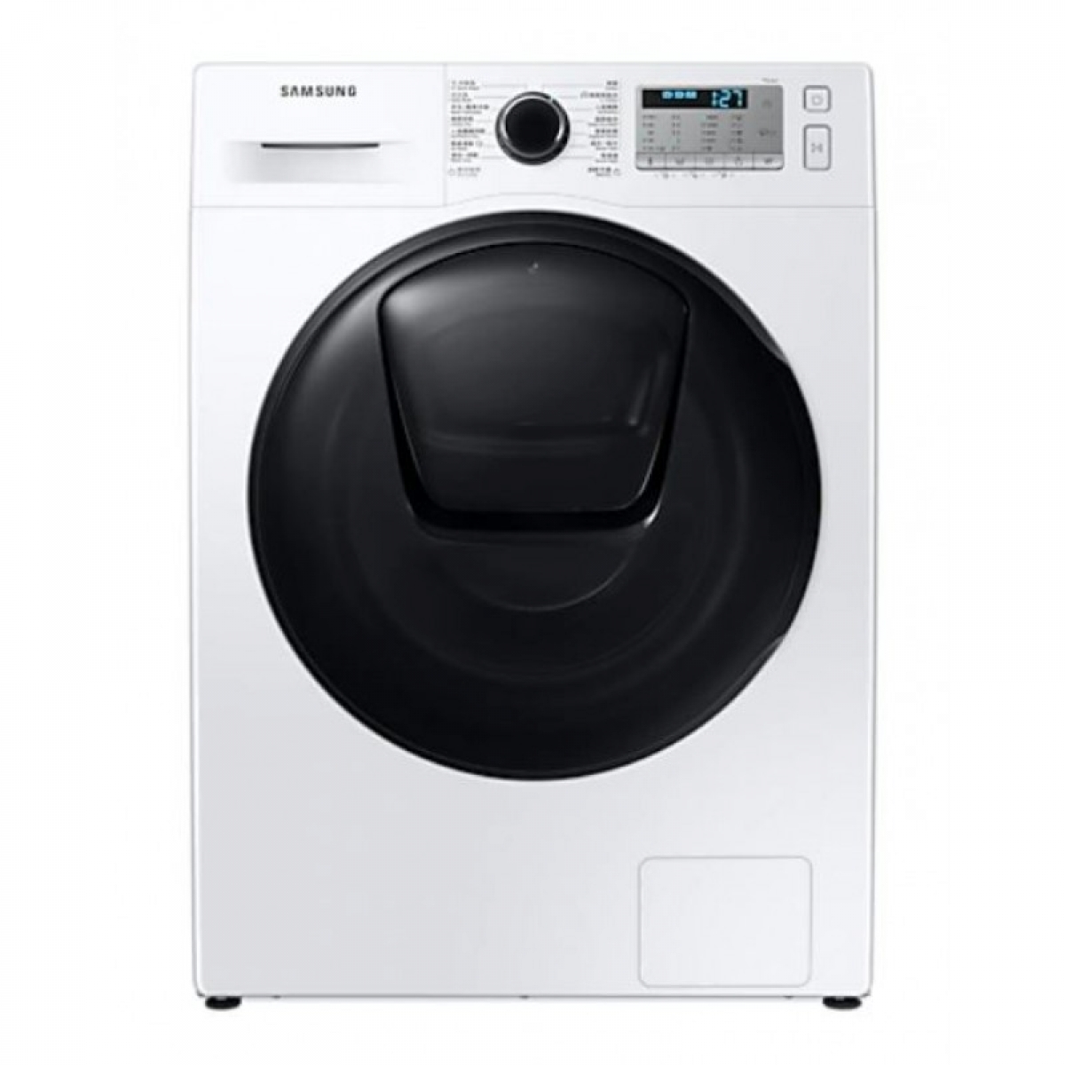 SAMSUNG 三星 WD80TA546BH 8/6公斤 前置式洗衣乾衣機｜AI智能控制 | Eco Bubble™ 泡泡淨 | Add Wash™