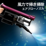 Souyi SY-136-PU 輕巧吸拖兩用無線吸塵機 (紫色)