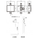 Bellini BL-GL-8688 入牆式小便器沖水感應器