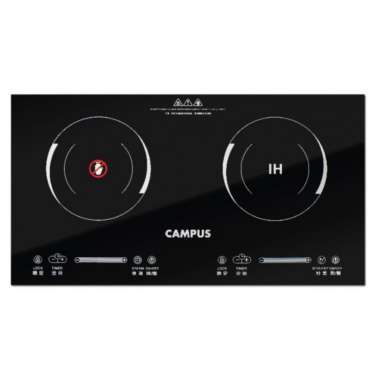 Campus 金牌 CAII-2800 2800W 防刮花耐高溫面板設計 高級電磁電陶爐