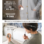 Mottole MTL-E030-WH 充電式暖手器 (白色)