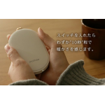 Mottole MTL-E007-WH 充電式暖手器 (白色)