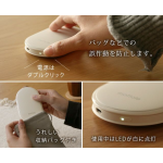 Mottole MTL-E007-WH 充電式暖手器 (白色)