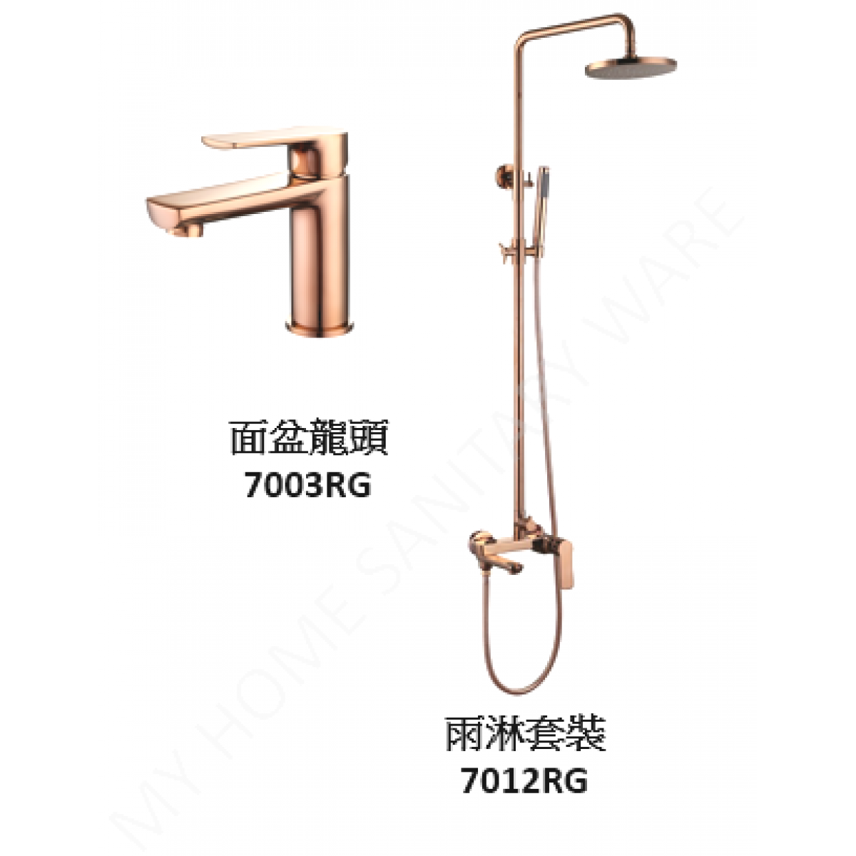 Well Bloom Italy 700RGSET 熱賣700系列 龍頭連雨淋套裝 (玫瑰金色) - 面盆龍頭 雨淋套裝