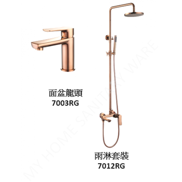 Well Bloom Italy 700RGSET 熱賣700系列 龍頭連雨淋套裝 (玫瑰金色) - 面盆龍頭 雨淋套裝