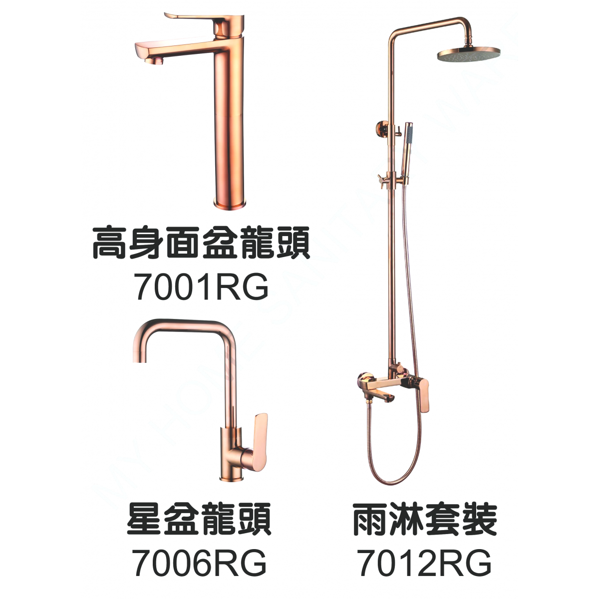 Well Bloom Italy 熱賣700系列 龍頭連雨淋套裝 (玫瑰金色) - 廚盆龍頭，高身面盆龍頭，雨淋花灑
