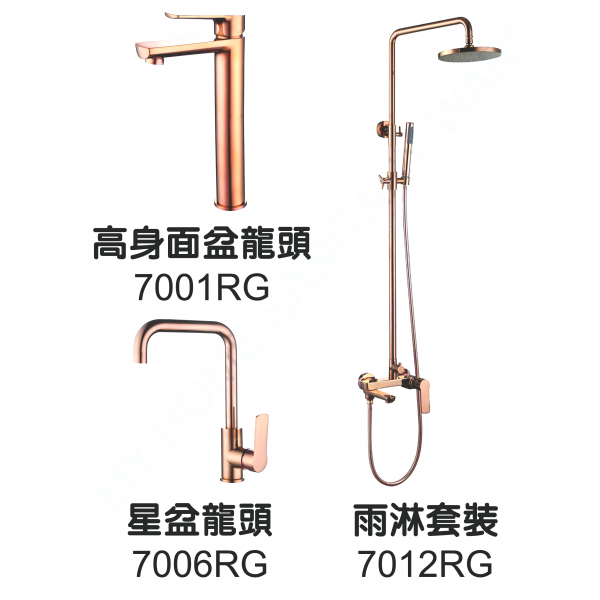 Well Bloom Italy 熱賣700系列 龍頭連雨淋套裝 (玫瑰金色) - 廚盆龍頭，高身面盆龍頭，雨淋花灑