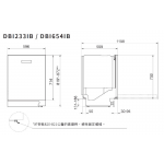 【display model】 Asko DBI233IB.W 60厘米 13套標準餐具嵌入式洗碗碟機 (獨家Turbo Drying TM 抽氣冷凝烘乾系統)