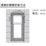 Panasonic 樂聲 FV-23BWN2H 窗口式浴室寶 nanoe®X空氣淨化