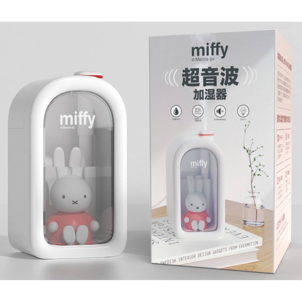 MiPow Miffy 煙囪小屋加濕器 (白色) - 380ml，超聲波技術，小夜燈功能