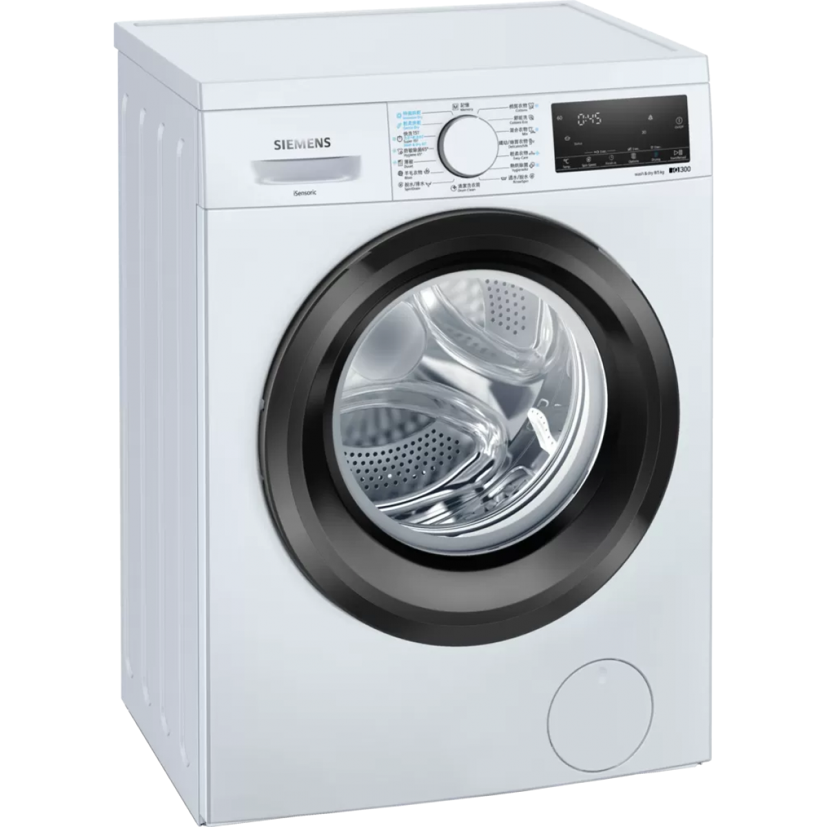 西門子 Siemens WD14S460HK 8KG洗衣/5KG乾衣 1400轉 洗衣乾衣機