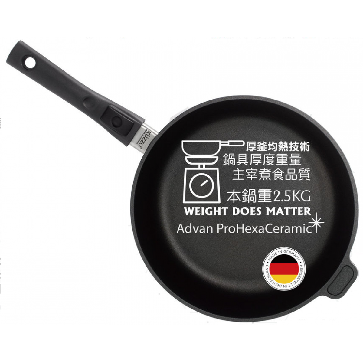 Kuzzo 德國德信 L2607C 主廚知味鍋具系列 深煎鍋 - 德國製造，厚釜均熱