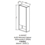 Kohler K-25233T-LRW 280厘米 Aleo 半開放式邊櫃 (淺原木)