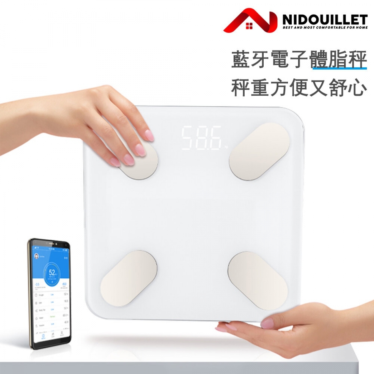 Nidouillet AB0245 智能電子秤 - 藍牙連接, 12種核心數據分析