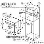 【展銷品】 Bosch HNG6764S6 60cm Serie | 8 嵌入式微波焗爐：添加蒸氣、微波、自動高溫清潔