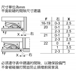 Bosch GUD15AFF0G Series 6 嵌入式單門冰櫃 - 98L, 無霜, 德國製造
