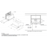 WHIRLPOOL 惠而浦 AKR473.1/IX 90cm 拉趟式抽油煙機｜735m³/hr 強勁排風 | 3速+特強模式 | 不銹鋼易潔濾網