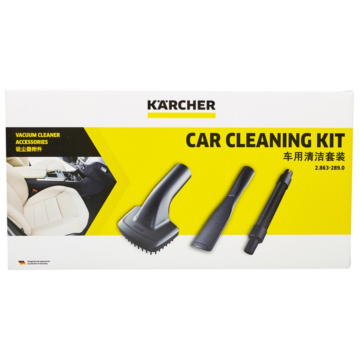 Karcher 德國高潔2.863-289.0車用清潔套裝：專為車內清潔設計，柔性軟管，可達狹小縫隙