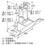 【展銷品】 Bosch DWK97JM20 90厘米 722m³/h 傾斜煙囪式抽油煙機