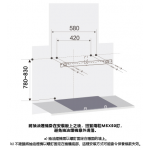 Midea 美的 MCHC90B68 90cm 傾斜式煙囪抽油煙機｜1800m³/h 強勁吸力 | 智能蒸氣清洗 | 手勢感應