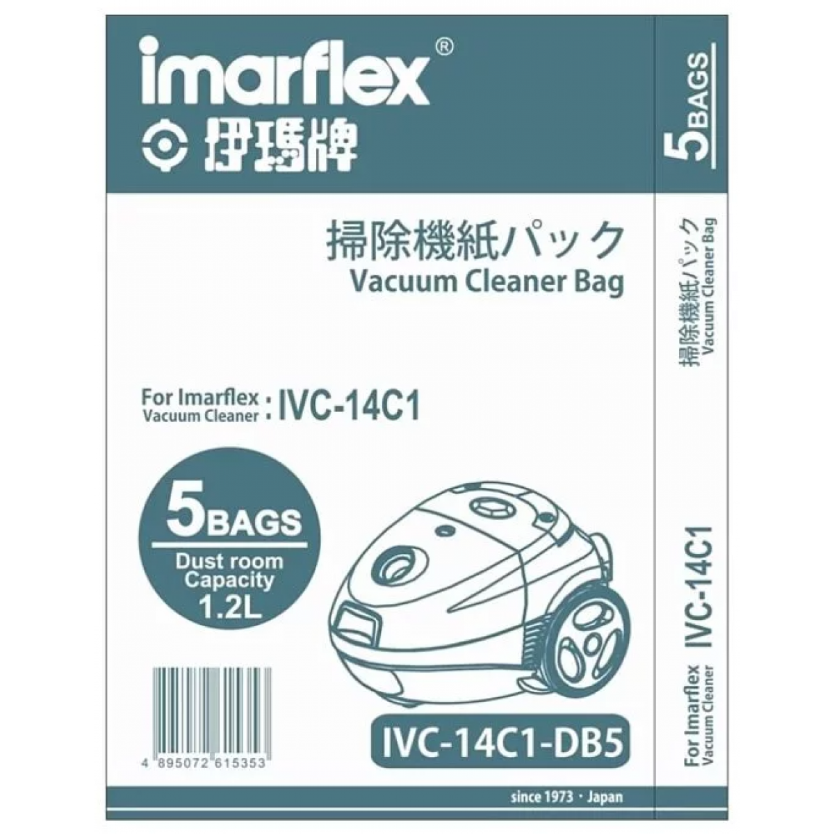Imarflex 伊瑪 IVC-14C1-DB5 吸塵機專用紙袋 (5個裝)