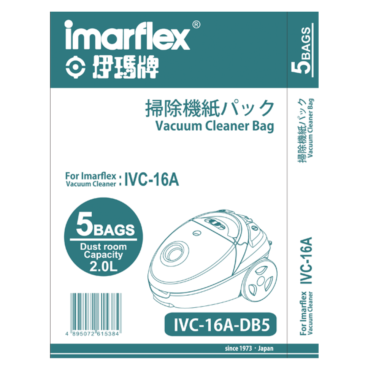 Imarflex 伊瑪 IVC-16A-DB5 吸塵機專用紙袋 (5個裝)