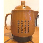 Silk Road 施樂 SR-230 3.2公升 陶瓷保健壺 - 全自動煎藥保溫，文武火