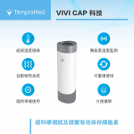 TempraMed HEALTH226 Vivicap1 胰島素恆温筆套 (免充電) - 太空科技，長效保溫