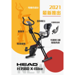 Head HED0008 H3980 X-Bike 折疊式健身車