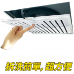 Summe 德國卓爾 SCH-1602ST 70厘米無縫易拆式不鏽鋼抽油煙機