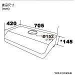 Summe 德國卓爾 SCH-1602ST 70厘米無縫易拆式不鏽鋼抽油煙機
