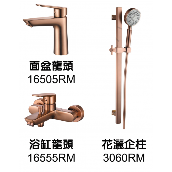Well Bloom Italy 3SET165RM 165系列拉絲玫瑰金色3件龍頭套裝