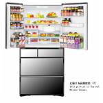 HITACHI 日立 R-ZXC740RH-X 571L 多門雪櫃 (日本製/IoT智能/一級能源)