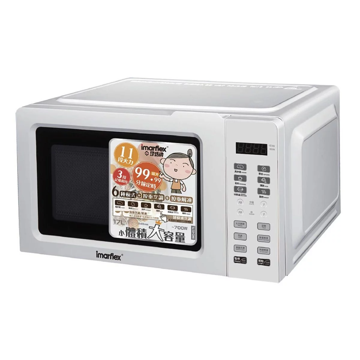 Imarflex 伊瑪 IMO-E17L 17公升座檯式微波爐