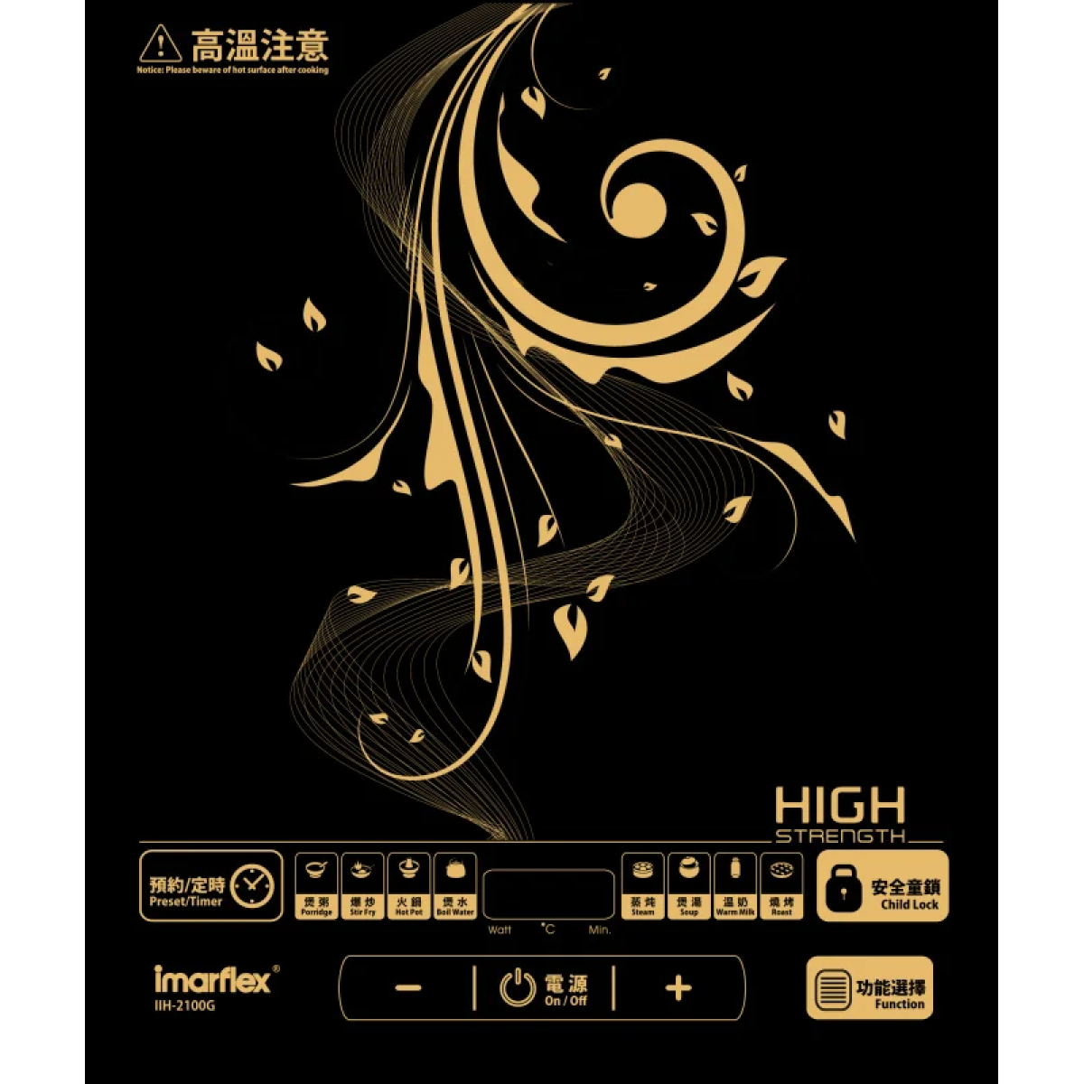 Imarflex 伊瑪 IIH-2100G 2100W 30厘米 輕觸式電磁爐