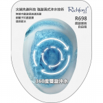 Richford R698 相連式自由咀座廁 - 3/6公升雙漩沖水，銀離子抗菌塗層