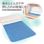 Needs Labo NEE37-BLUE 除濕抗菌防蟲床墊 (淺藍色) - 強力吸濕，可機洗