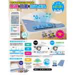 Needs Labo NEE37-BLUE 除濕抗菌防蟲床墊 (淺藍色) - 強力吸濕，可機洗