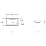 Walrus WR-250809 薄邊檯上臉盆