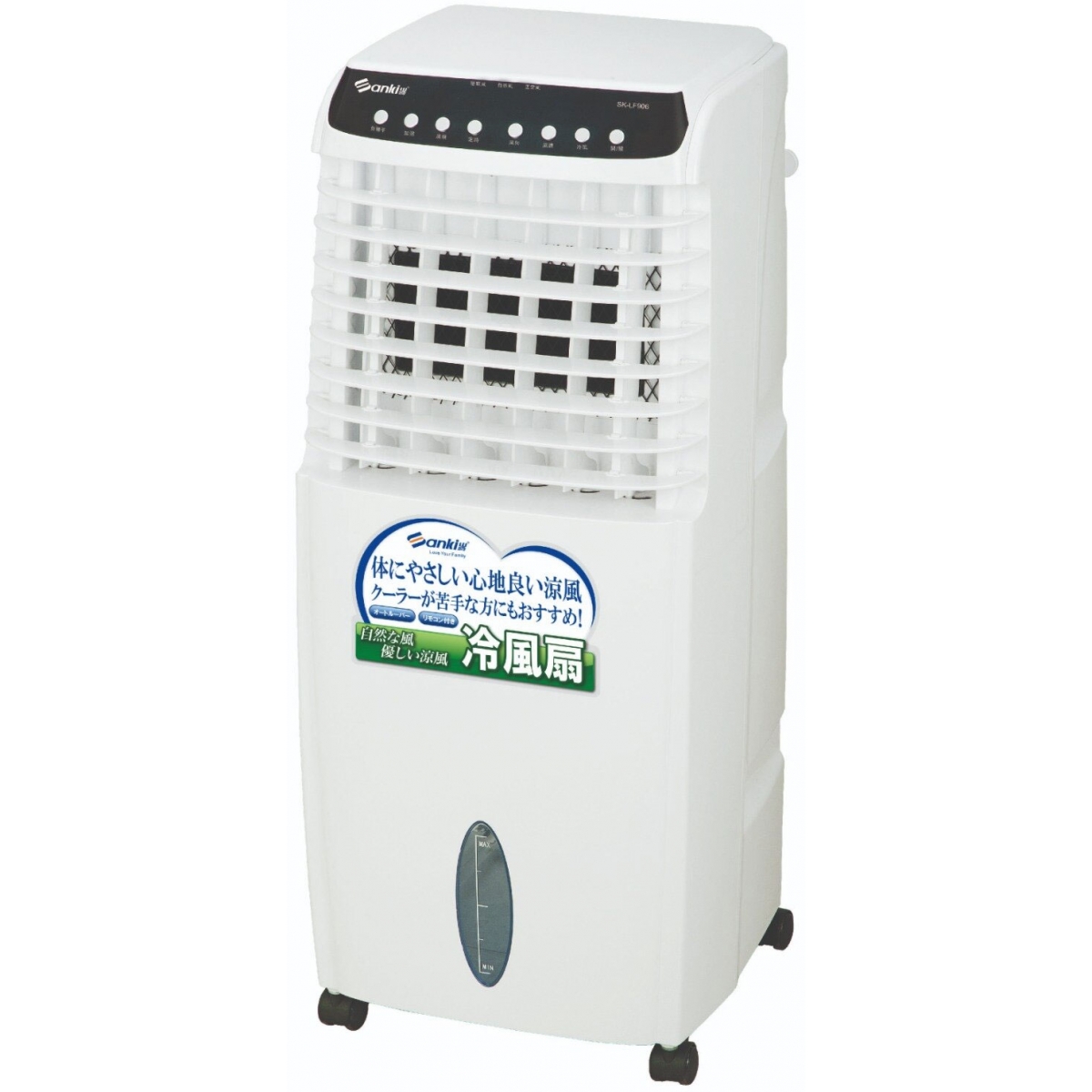 日本山崎 Sanki SK-F906 直立式冷風機