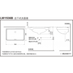 TOTO LW1536B 長方形檯下盤 (帶納米塗層)