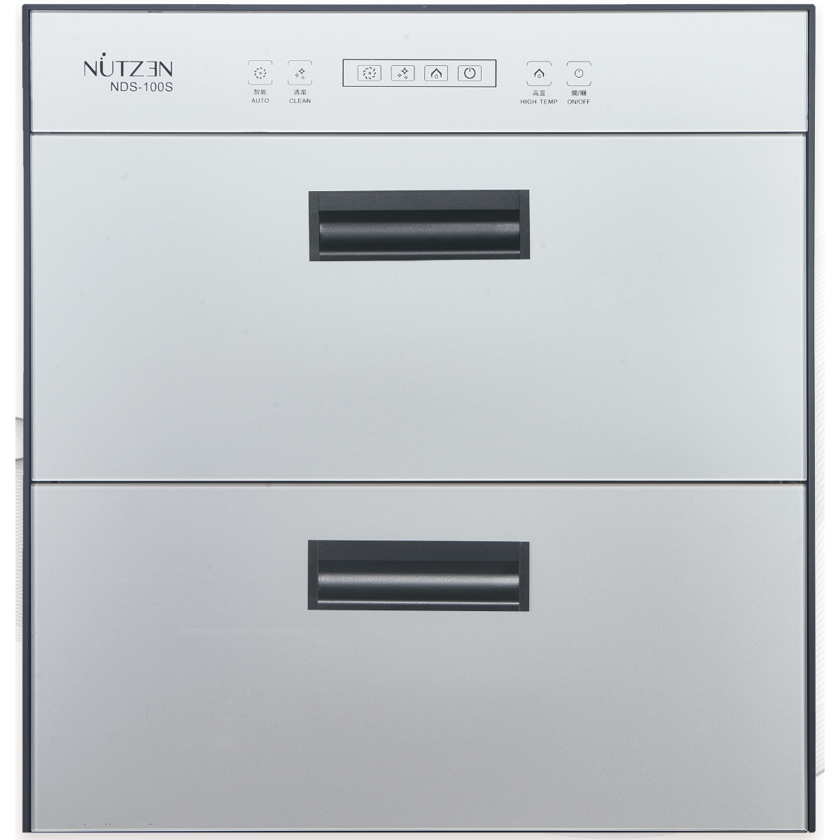 【展銷品】Nutzen 樂斯 NDS-100S 100公升嵌入式消毒碗櫃 (銀色)