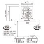 富士皇 FUJIOH FR-CL1890VP-RS 90CM 抽油煙機 (OIL SMASHER)